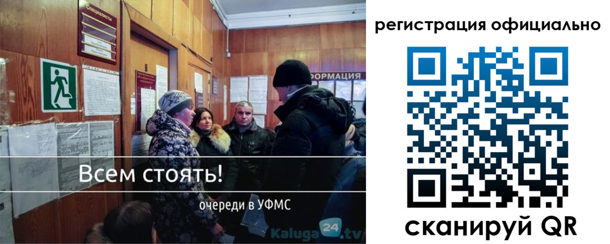 временная регистрация для всех в Торопеце