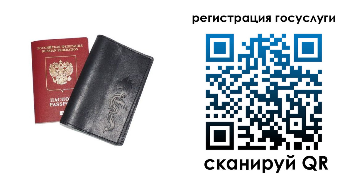 временная регистрация адрес в Торопеце